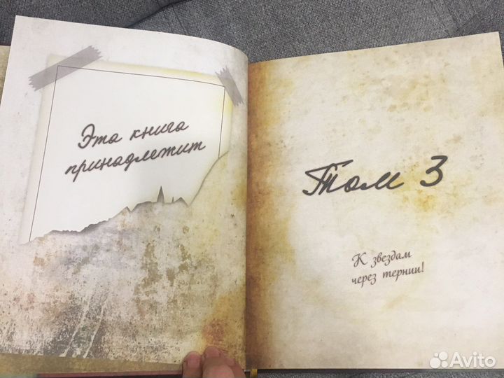 Книга гравити фолз 3