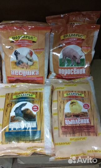 Премиксы и бвмк от производителя