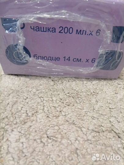 Чайный набор