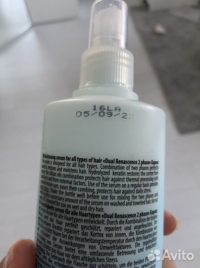 Двухфазная сыворотка для волос kapous
