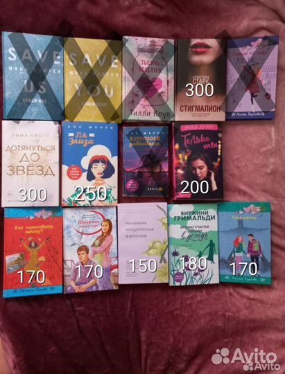 Книги young adult романы для девочек