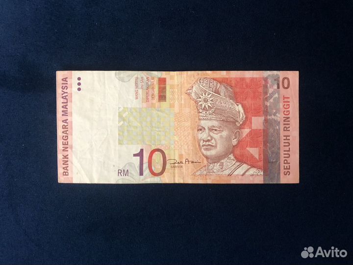 Банкноты шиллинг ринггит песо рупия злотый пиастры