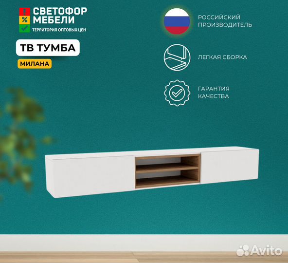 Милана Тумба тв