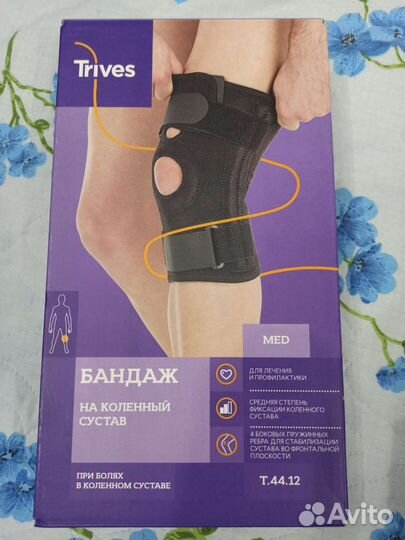 Бандаж на колено Trives