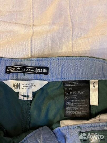 Шорты мужские