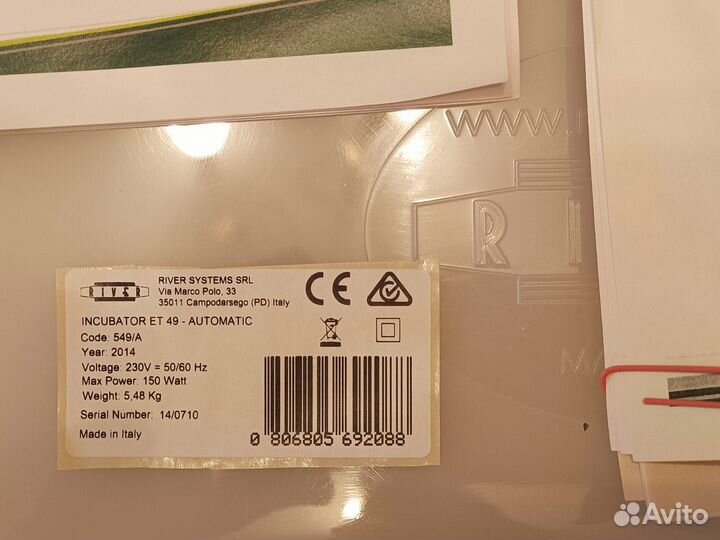 Инкубатор covina super 49