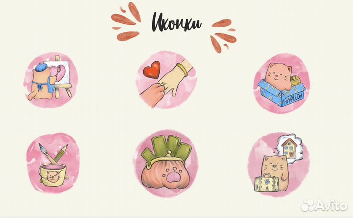 Иллюстратор