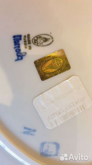 Блюдо,поднос,гжель