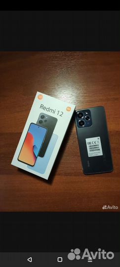 Xiaomi Redmi 12, 8/256 ГБ