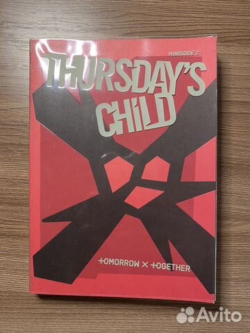 Альбом txt tommorow x together