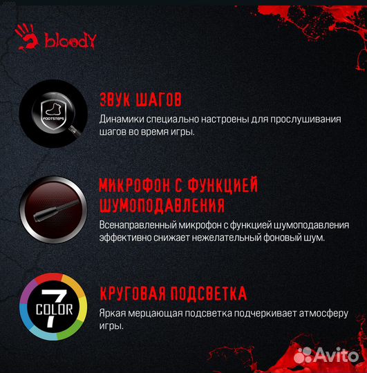 J200S, Наушники с микрофоном A4Tech Bloody J200S U