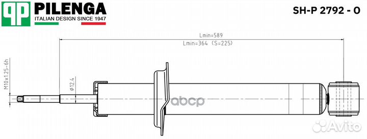 Амортизатор задний масляный sh-p2792-o pilenga