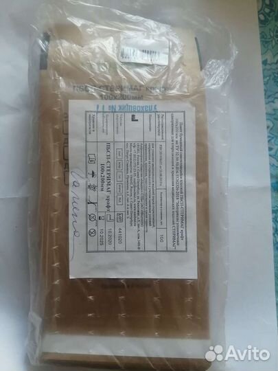 Крафт пакеты для стерилизации