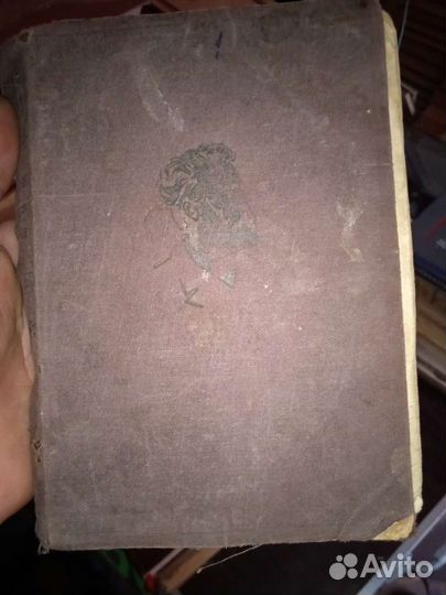 Антикварные книги