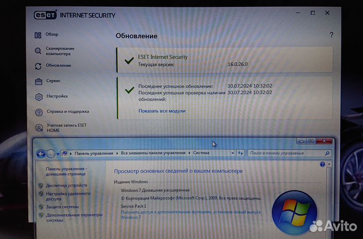 Eset NOD32 16.0.26.0 for Windows 7/8/8.1