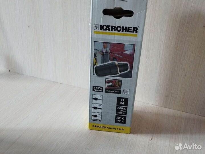 Трёх позиционное сопло 038 karcher