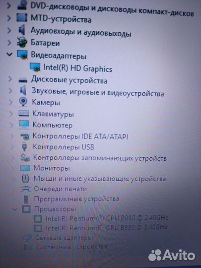 Продаю ноутбук DNS для работы и учебы