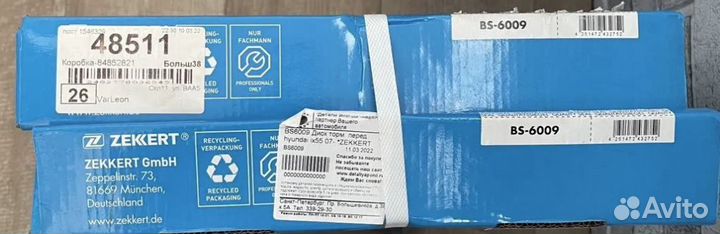 Тормозные диски 517123J500, 584113J500