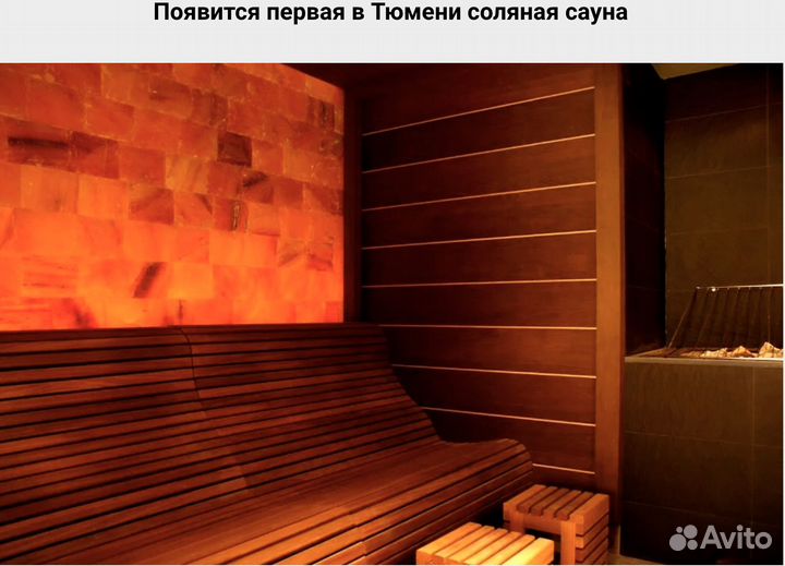 Клубная карта(абонемент) спортивного зала GeoSport