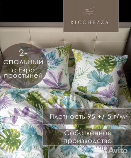 Постельное белье 2 спальное новое