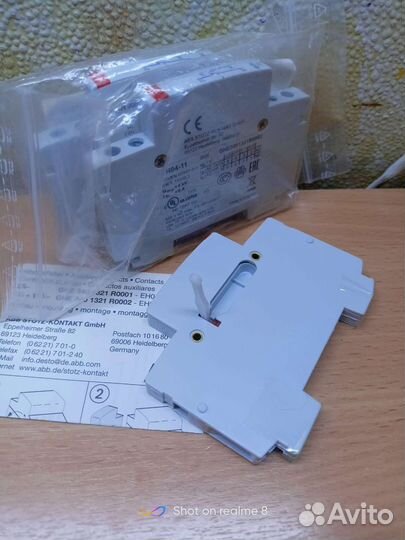 Контакт дополнительный ABB EH04-11