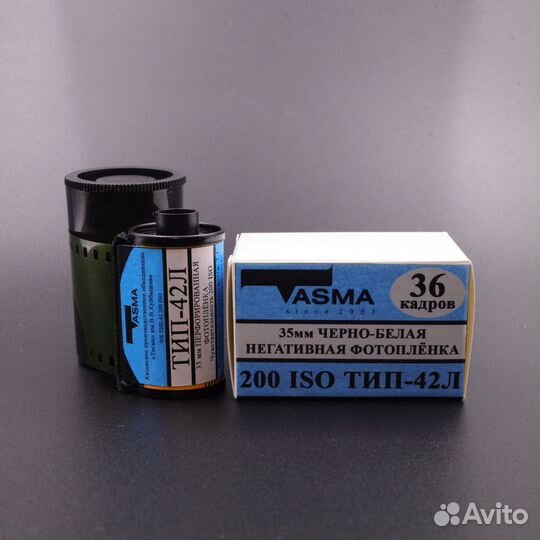 Фотоплёнка тип-42, ISO 200