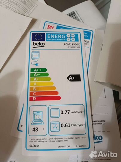 Встраиваемый духовой электрический шкаф