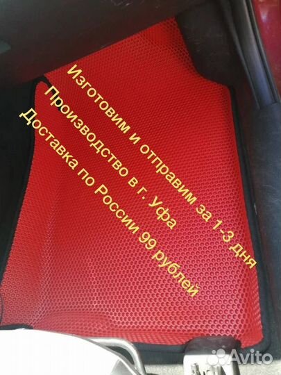 Коврики EVA Honda полики Ева