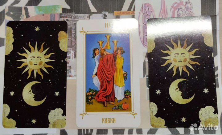 Гадание на картах таро. Таролог