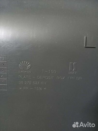 Обшивка двери передней правой Chevrolet Lanos