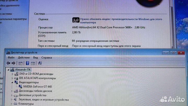 Системный блок бу