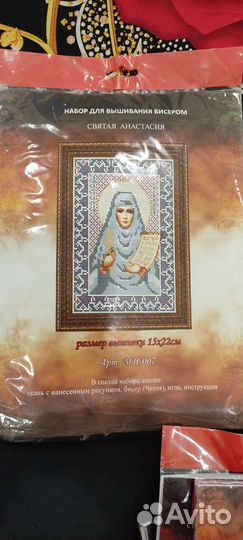 Набор для вышивания бисером