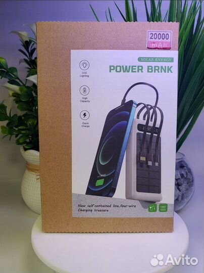 Powerbank 2000 mAh