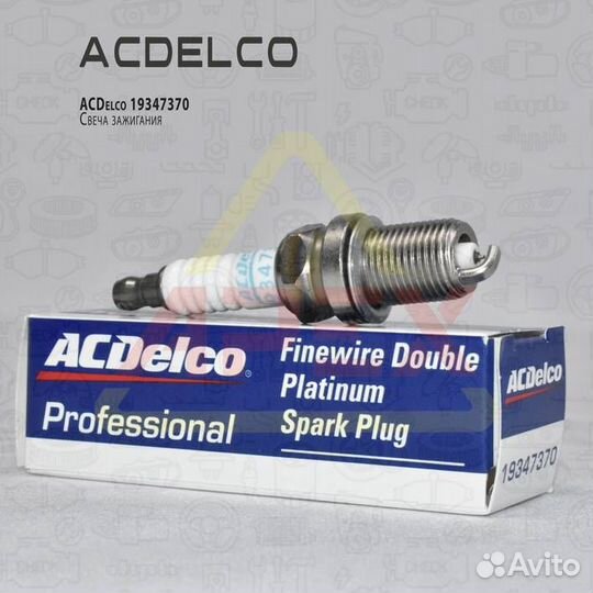 Свеча зажигания ACDelco 19347370