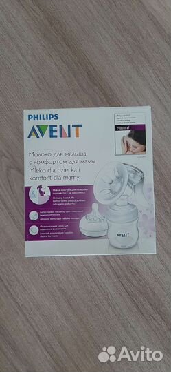 Молокоотсос avent ручной