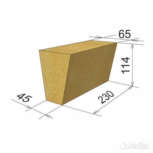 Кирпич шамотный огнеупорный клиновой 230*114*65*45
