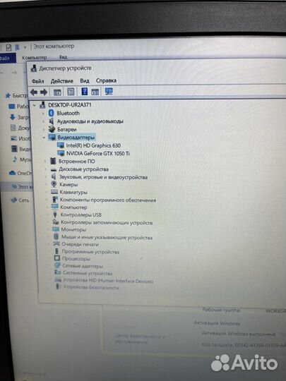 Игровой ноутбук Dell P65F i7-7/8GB/GTX1050Ti/SSD