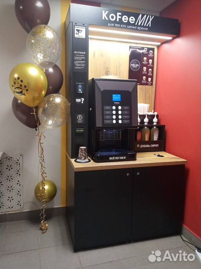 Готовый бизнес кофе с собой