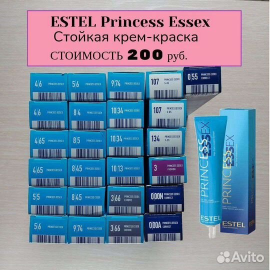 Профессиональная краска для волос