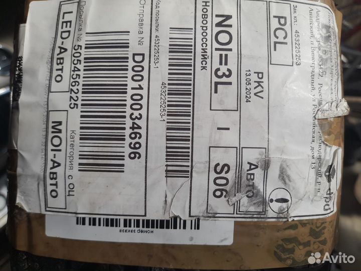 Pirelli Winter Cinturato 185/65 R15 92T