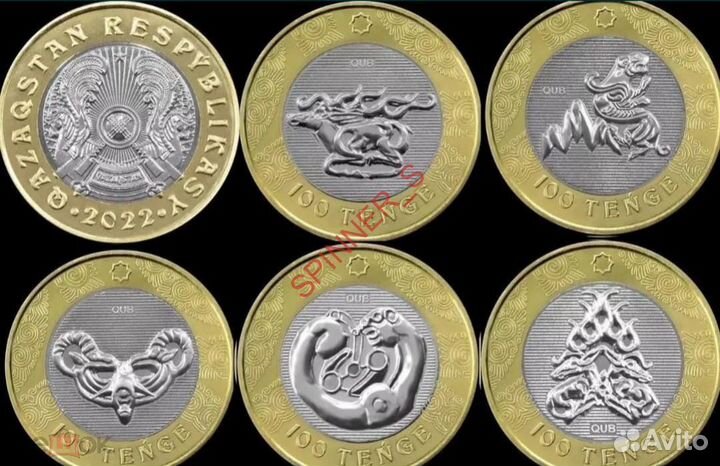 Монеты Казахстана