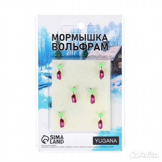 10 шт.) Мормышка Столбик фиолетовый, лайм брюшко