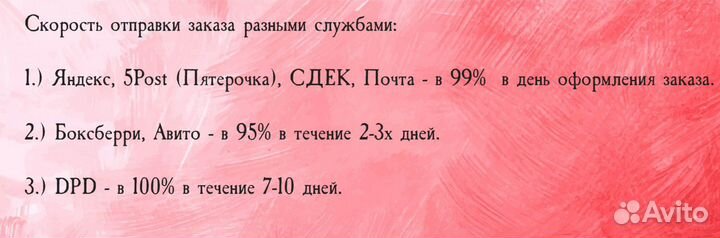 Сапоги Мистрать Лето Размер 44, новые