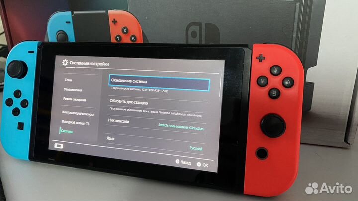 Nintendo Switch V1