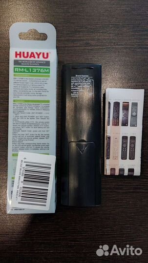 Пульт для телевизоров