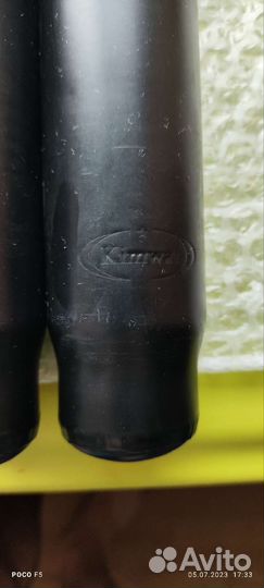 Стойки передние