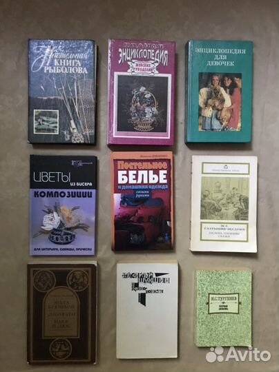 Почитай книгу