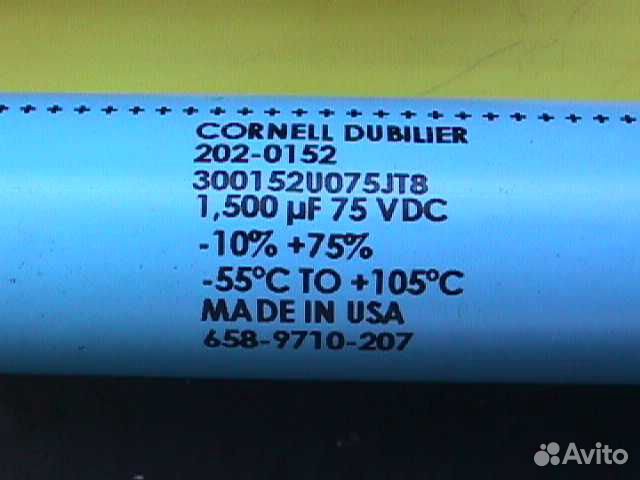 Электролитические конденсаторы