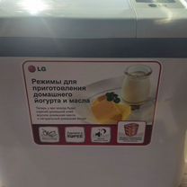 Продам хлебопечь LG