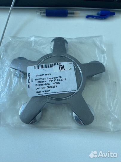 Колпачок на литой диск audi звезда